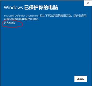 install