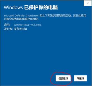 install