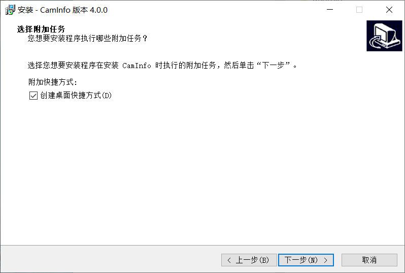 install